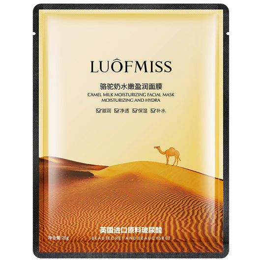 Moisturizing And Moisturizing Facial Mask Skin Care Facial Mask chicpolly